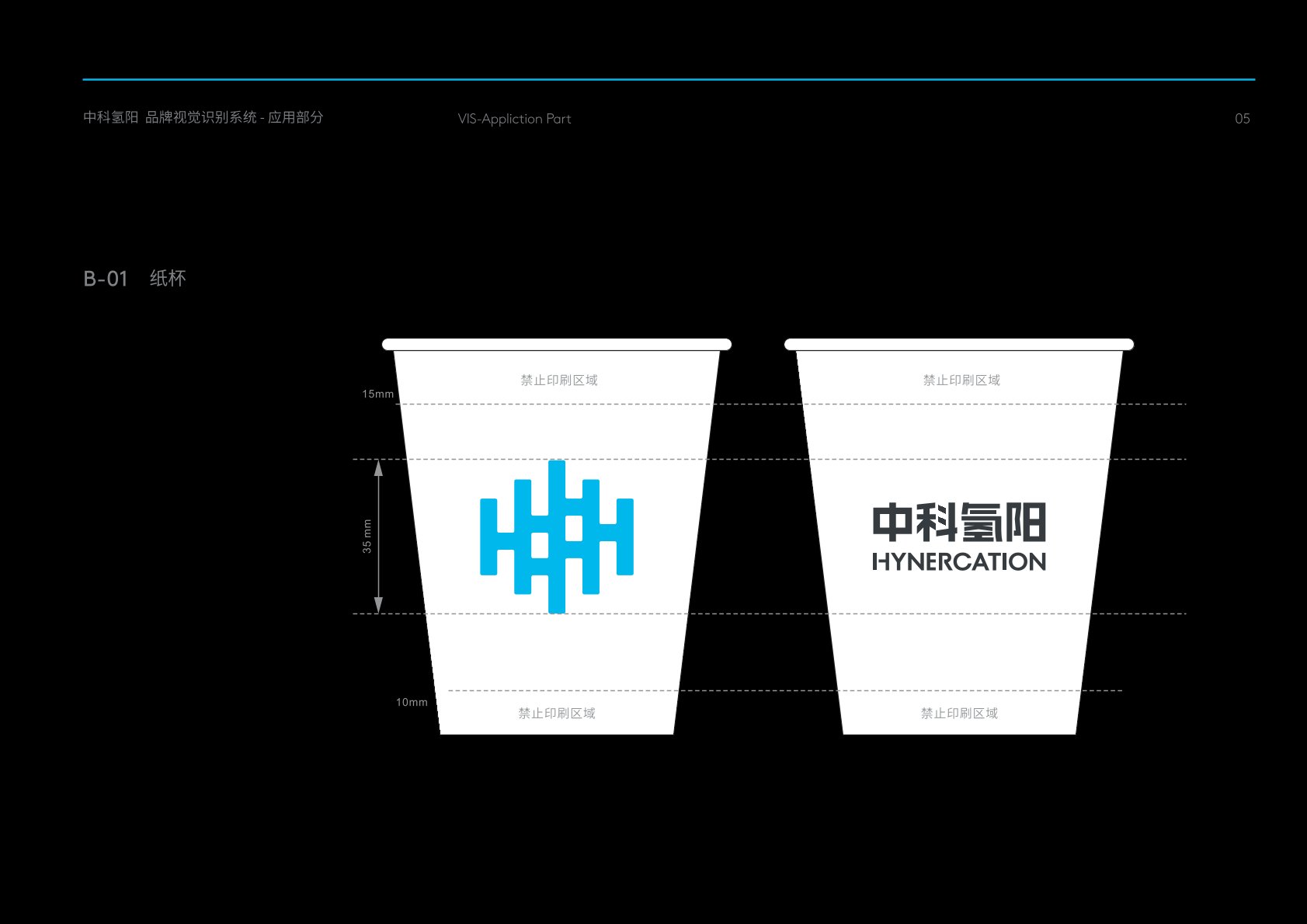 高密市VI设计公司